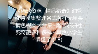 调教新人学妹【绝世淫女母狗】狗爬狗链圈养调教~吊在阳台狂草无套内射【10V】 (2)