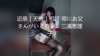 【新片速遞】  ✨✨✨♈stripchat【Actress】颜值女神~!极致美乳~跳蛋震逼~爽到漏水✨✨✨撩人的眼神受不了