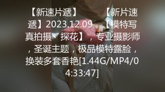 04年护理肥臀女友