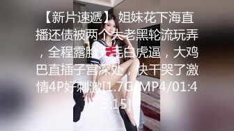 宅男必备，呻吟声销魂推特巨乳00后圈养母狗【可可咪】性爱私拍，大奶肥臀道具紫薇3P前后进攻年纪轻轻如此反差 (11)