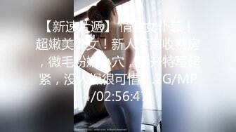 超性感爆乳女秘書『蜜兒』肉棒成癮 爆操淫語亂叫 饑渴淫娃可潮吹噴水