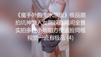 先用甜言蜜语让与纤合度的辣妹交心～再到床上激情啪啪