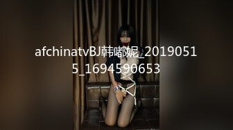 afchinatvBJ韩嘟妮_20190515_1694590653