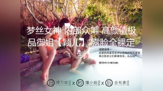 隔离14天后的性欲释放麻豆