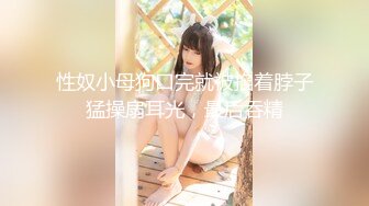 网红萝莉Ria kurumi 一根棒棒不够吃当然要两根一起吃