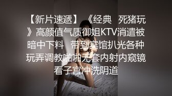 《尤物人妻㊙️极品骚婊》背着男友约了他的兄弟 看了视频之后，你就晓得为什么那么多女人喜欢3p了 (4)