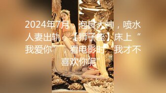 ★☆极品流出★☆最新全网求档！【咬一口兔娘】黏黏团子兔！终极定制吐血放送（4V）最新首发 [231M_MP4] (1)