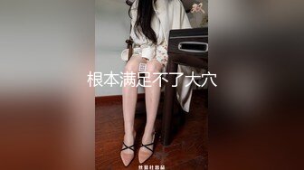 SA国际传媒 恋上冥婚美人儿01