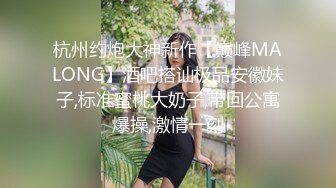 ⚫️⚫️最新2024无水福利！对白超淫荡，40万粉推特约炮大神【我的枪好长啊】硬朗体育生疯狂3P轮流内射反差嫩妹背后抱起爆肏