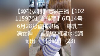 SP站极品国产女神Eliauk_Q【139V】 (28)