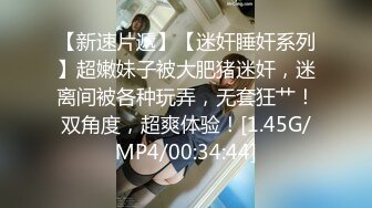 91茄子 qz-61 爱穿风骚内衣的老师被学生强暴-糖糖