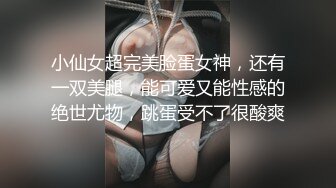 约到的硕士研究生，大屁股肥臀后入太爽了