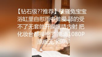 前戏要做足 美乳妹子才会慢慢摇出来