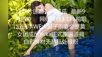 《百度云泄密》被闺蜜曝光的美女空姐下班后的淫乱私生活