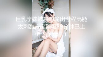 谭小灵 性感浅灰色拼黑色连夜短裙 娇媚丰腴有致惹火身段十足动人