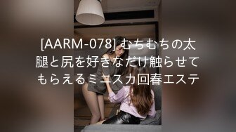 【最强乱伦鬼父】海角老淫 让萝莉女儿请假回家肏穴 妙嫩少女胴体 稚嫩白虎穴 肉棒爆操美妙呻吟内射蜜穴