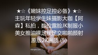 《顶流?网红泄密》贵圈万人追踪OnlyFans可盐可甜百变女神【马苏儿】私拍，蜂腰蜜桃臀粉红蜜穴各种COSER啪啪啪