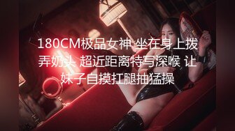 【蕾丝拉拉❤️可爱女同】同性才是真爱 闺蜜来我家非要试试新玩具，一龙双用哈哈 两个萝莉 女女啪啪来啦！女女版淫趴