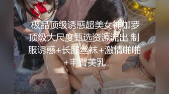 《极品CP魔手外购》美女如云热闹商场全景偸拍~女厕各种大屁股小姐姐方便~好多气质小姐姐撅着大腚哗哗尿量充足 (4)