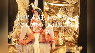 【新片速遞】 【极品颜值❤️女神堕落】极品女神淫乱夜❤️落地窗前和单男前怼后操豪乳女友 极品3P操到女友高潮不止 高清1080P原版 