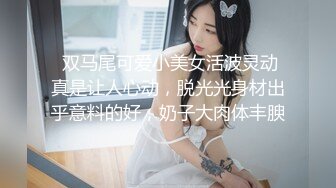 美容美体会馆摄像头破解真实偸拍，离异老板娘住在店里与新交的男友天天造爱，饭可以不吃炮一定得打 (6)