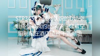 【新片速遞】  清纯白嫩小仙女小姐姐『萌之乖乖』❤️合租男女 爱的初体验，退下女神瑜伽裤暴力后入翘臀，美腿尤物抱在怀里爆操！[1.32G/MP4/21:34]