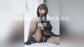 硬核福利 Onlyfans网红清纯可爱小妹 3P