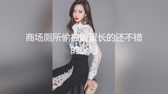 迷J三人组下药玩弄超颜值气质美女依依的丝袜美腿