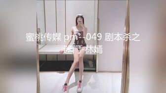 家政女仆的肉体服务▌苏美奈▌