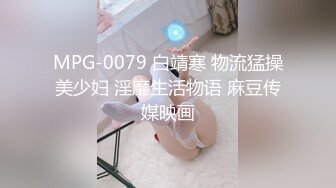 2022.8.2酒店圆床房偷拍欲望很强的色情男女一晚上干三炮，真厉害啊