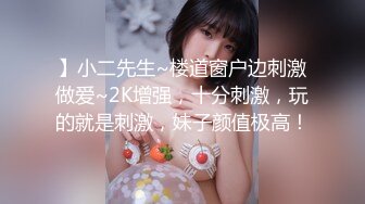 与表哥一起3P他老婆真实表嫂贵在真实