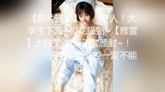 探花大熊哥3000块网约极品身材颜值的幼师兼职外围女 -纯欲温柔身材性感