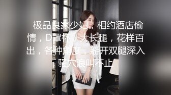 ❤️安防精品✿模特般身材高分美女躲在被子里做爱