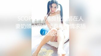 [原創錄制](sex)20240218_小小鱼