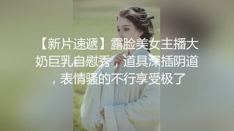 极品高颜值大学文艺妹,长相清秀,在学校肯定没少被人追,和光头炮友开房啪啪,妹子挺会享受