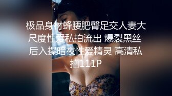 极品身材蜂腰肥臀足交人妻大尺度性爱私拍流出 爆裂黑丝 后入操暗夜性爱精灵 高清私拍111P