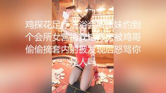 《贵在真实反差淫妻》露脸才是王道！推特网黄淫乱骚妻【吴小仙儿】私拍，绿帽癖老公找单男3P性爱内射露出相当精彩