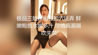 高颜值妹子和炮友开房啪啪极品细腰美臀,这肥翘臀坐下来一般人还真受不了