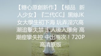 “淇淇”《性感腰臀线的诱惑》神级美少女-三点全露全见