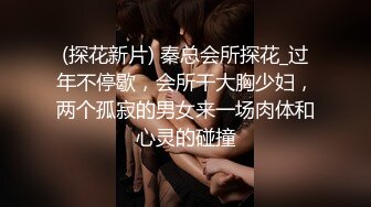 顶级身材反差女神！卖原味又好色高颜大奶【困困狗】私拍完结，各种紫薇露出啪啪被健身男友输出嗲叫不停，对话刺激 (12)