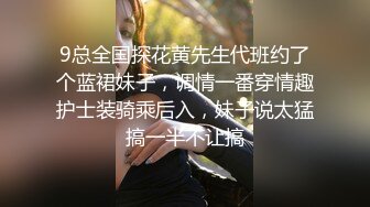 邪恶二人组下药密迷翻大长腿美女同事换上黑丝两个人轮流啪啪啪