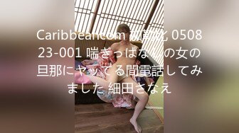 【全網首發】《宅男震撼㊙福利》【抖音風】推特超人氣一字馬小仙女【一只可愛簡（兔醬）】私人定制第二期，時下熱門BGM裸舞秀～身材無敵～稀缺收藏7K23101505【全網首 (6)