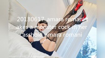 20180617_amara romani takes a monster cock in her asshole_amara romani