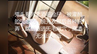 【新片速遞】 《硬核✅精品网红✅重磅》万人求购OnlyFans九头身极品尤物S级女神Saero解锁私拍蜂腰翘臀巨根捣穴蜜桃臀后入