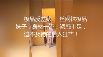 【AI换脸视频】刘亦菲 幕后导演魔爪伸向仙女美妙胴体