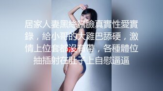 男人的理想生活，3个小女生任你玩耍，满足你任何性幻想