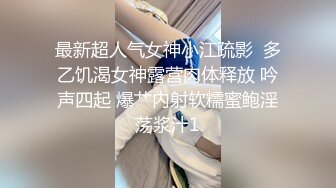 穿睡衣的女友，无毛逼水多粉嫩，出租屋中性爱啪啪