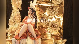 极品身材颜值眼镜娘 xreindeers 欲求不满漂亮大奶人妻吃鸡啪啪 第七弹