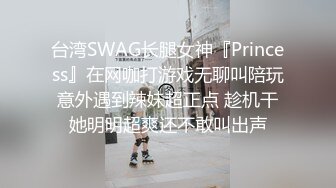 《表哥扶贫站街女》胖表弟洗浴会所嫖妓搞了两个手法不错的少妇女技师