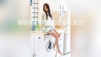 2024-7-22【潜入风俗店】会所女技师，性感骚货，伸进来一顿摸屌，掏出奶子揉，热舞调情